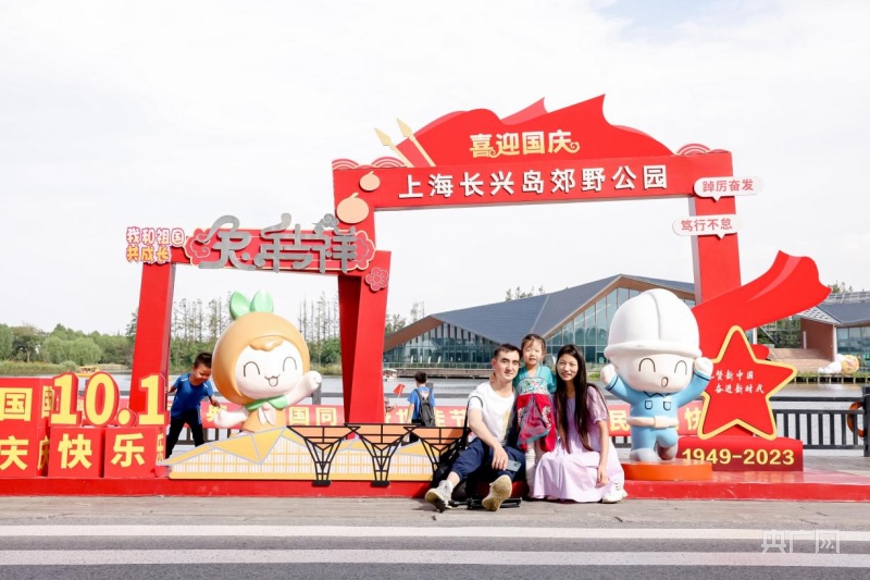 上海长兴岛郊野公园黄金周人气激增