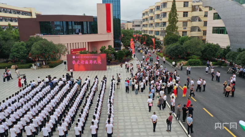 江西兴国平川中学举办建校100周年庆典