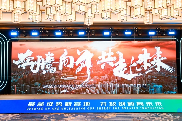 中国常州科技经贸洽谈会开幕