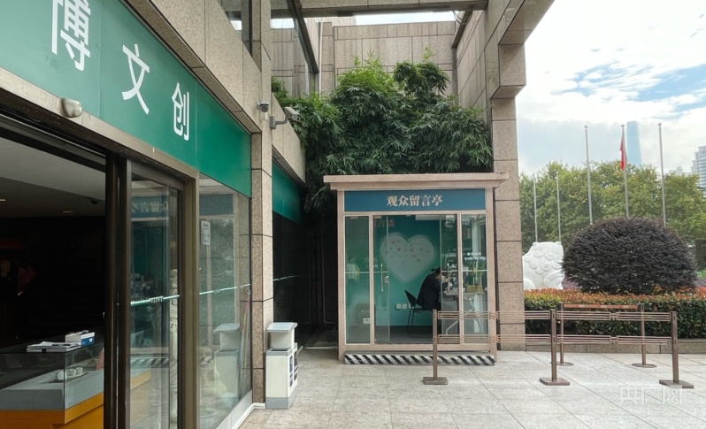 上海博物馆人民广场馆9日起正式闭馆