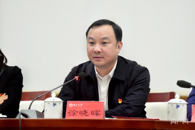 南昌大学与南昌市红谷滩区开展党委理论学习中心组联学