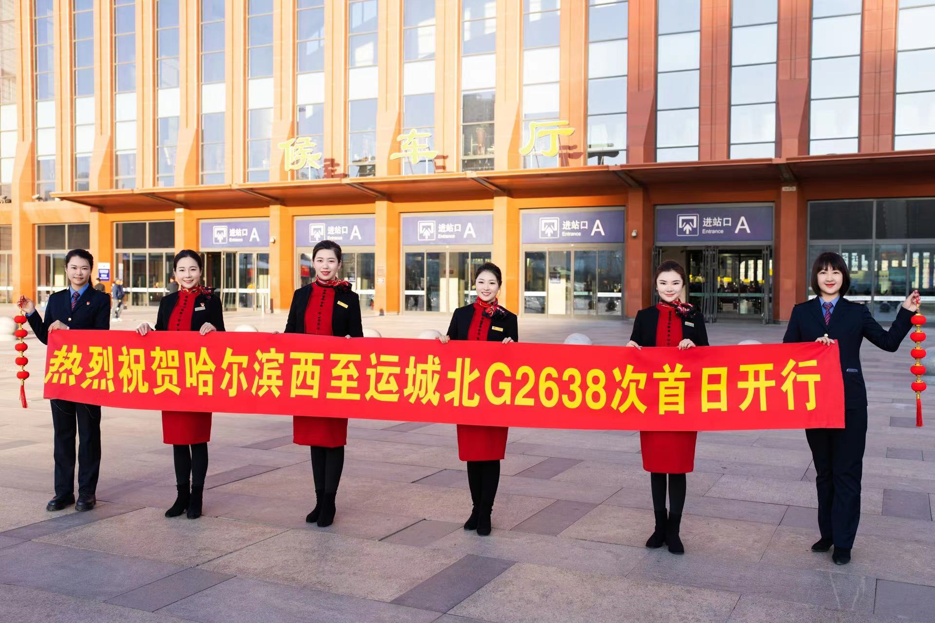 380bg型动车组车体,编组8节,哈尔滨客运段择优选拔30名大专以上学历