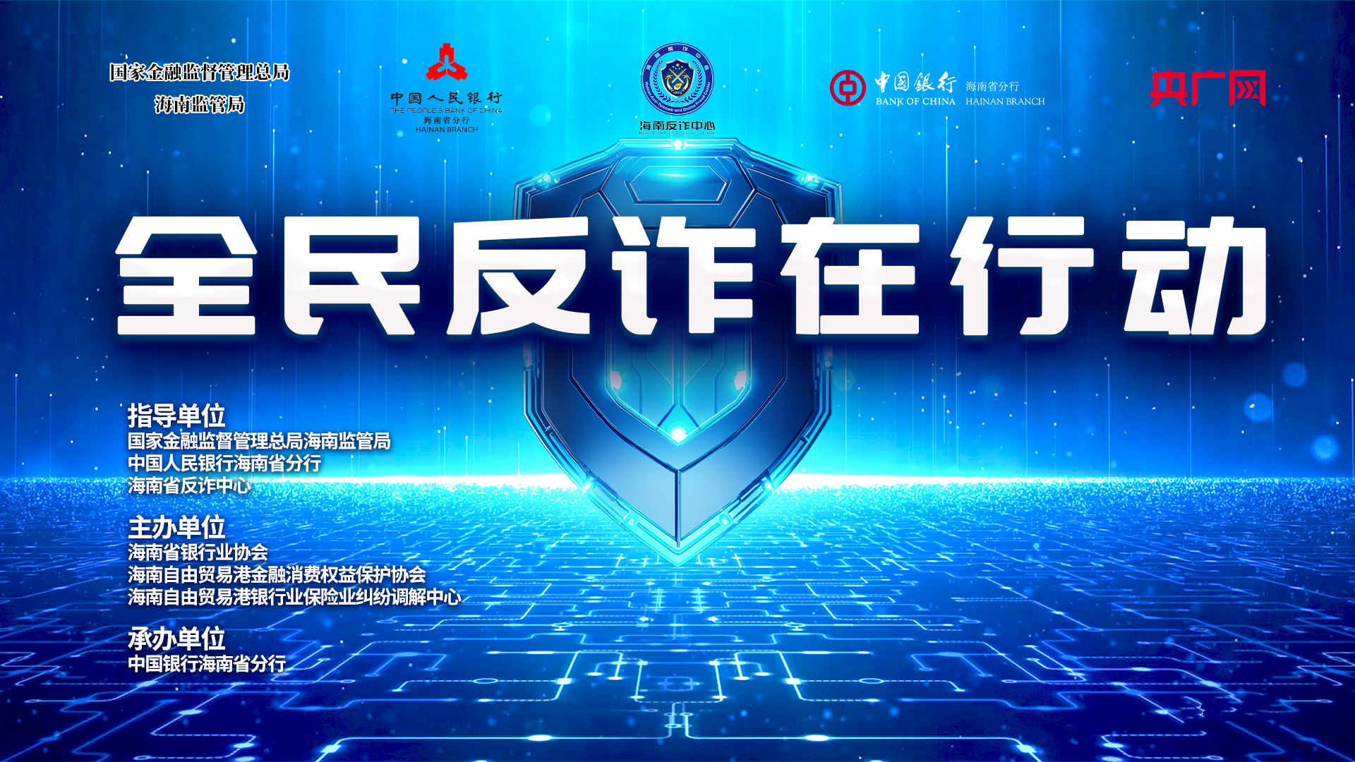 科技频道·央广网