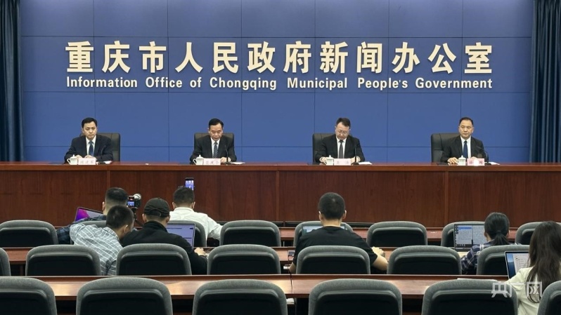 Kaiyun 开云新闻发布会 1-8月 重庆新能源汽车产量202万辆(图1)