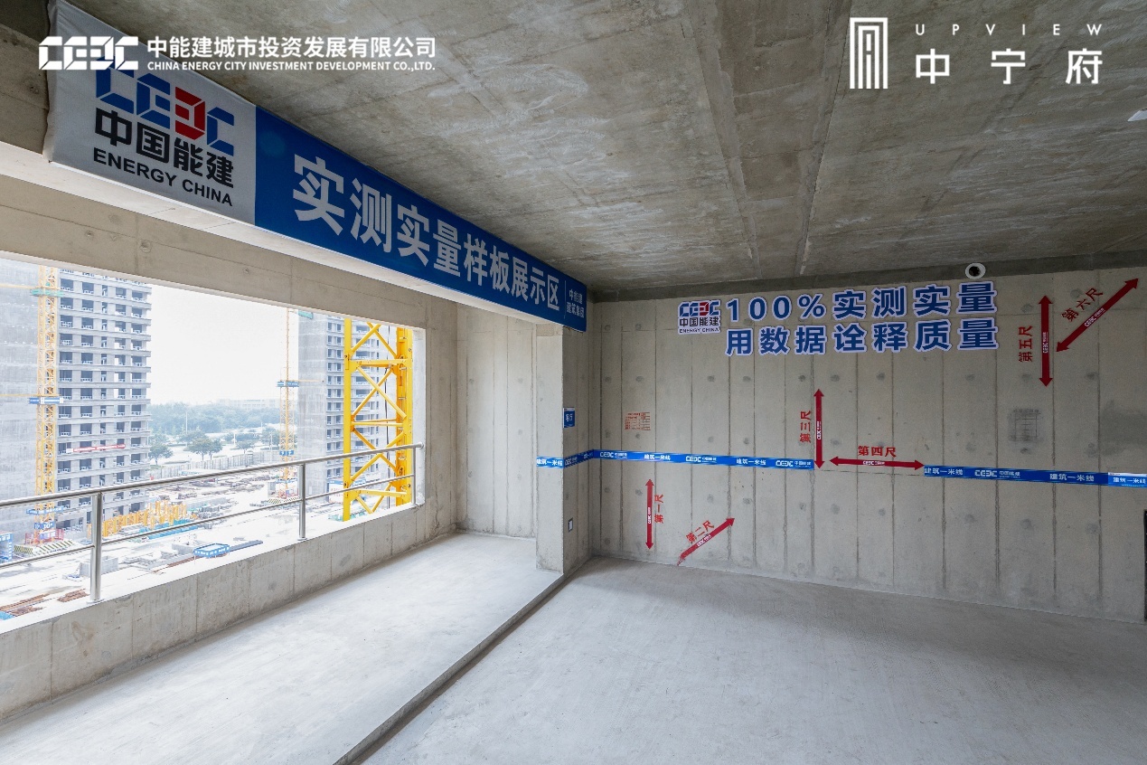 能建城发·中宁府于南京打造的首个“透明工坊”落地