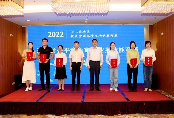 连云港市海州区四个突出强化公平竞争审查刚性约束