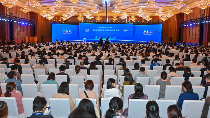 共谋高水平创新高质量发展 2023中国生物技术创新大会在成都高新区开幕