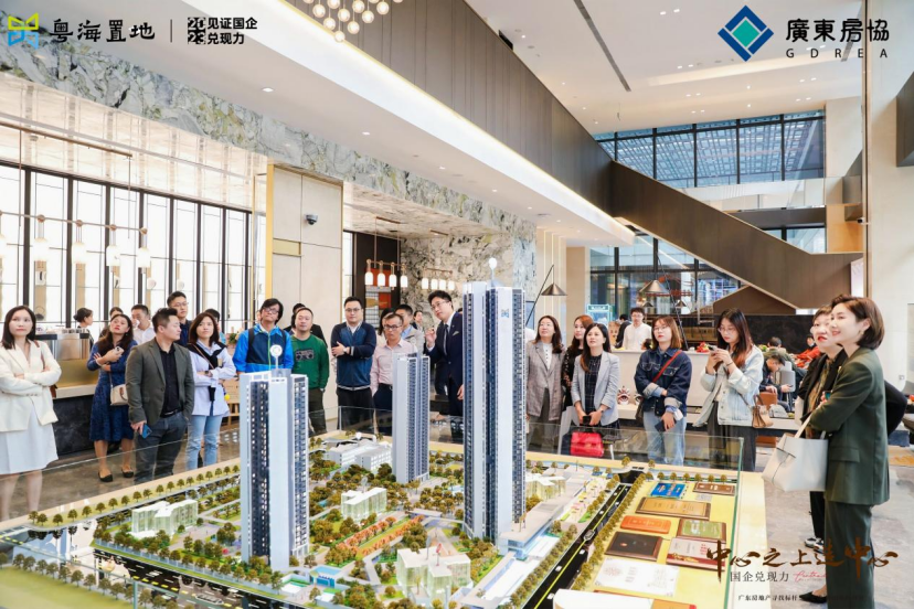 高品质交付粤海置地以硬核兑现书写国企实力