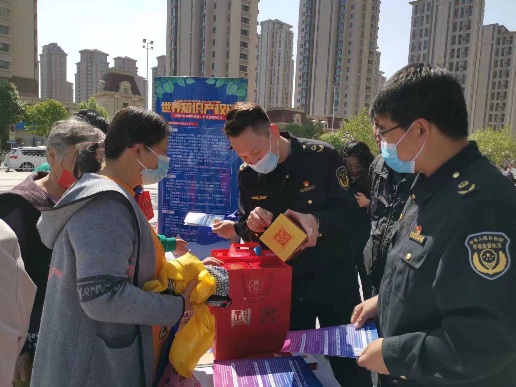 米乐M6 米乐率先构建知识产权运营体系 天津东丽引领助力区域经济高质量发展(图1)