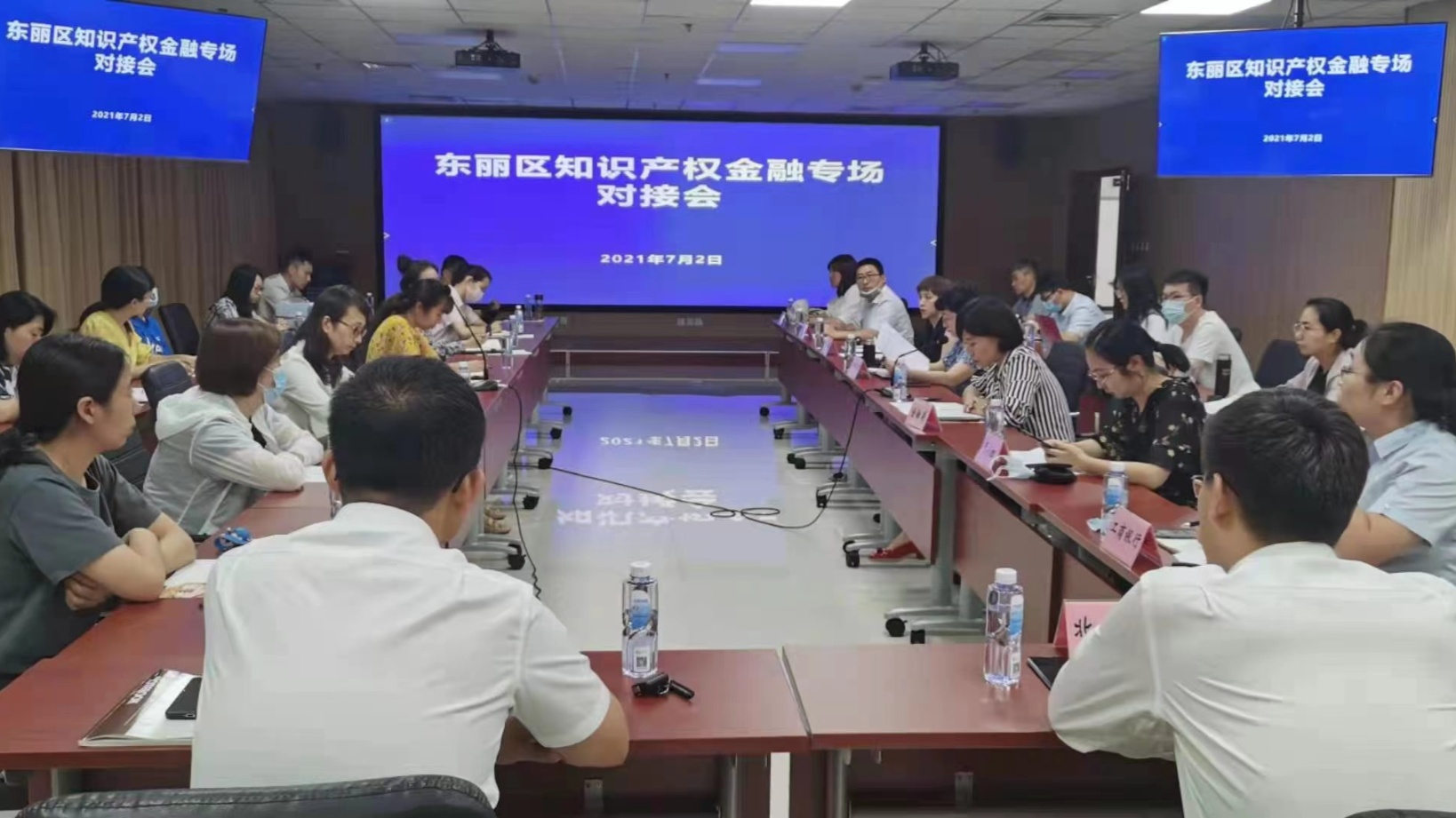 米乐M6 米乐率先构建知识产权运营体系 天津东丽引领助力区域经济高质量发展(图2)