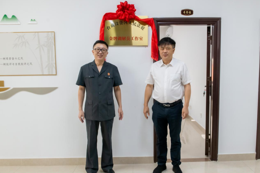 泉州台商投资区党工委副书记刘敏坚,惠安县人民法院党组书记,院长林天