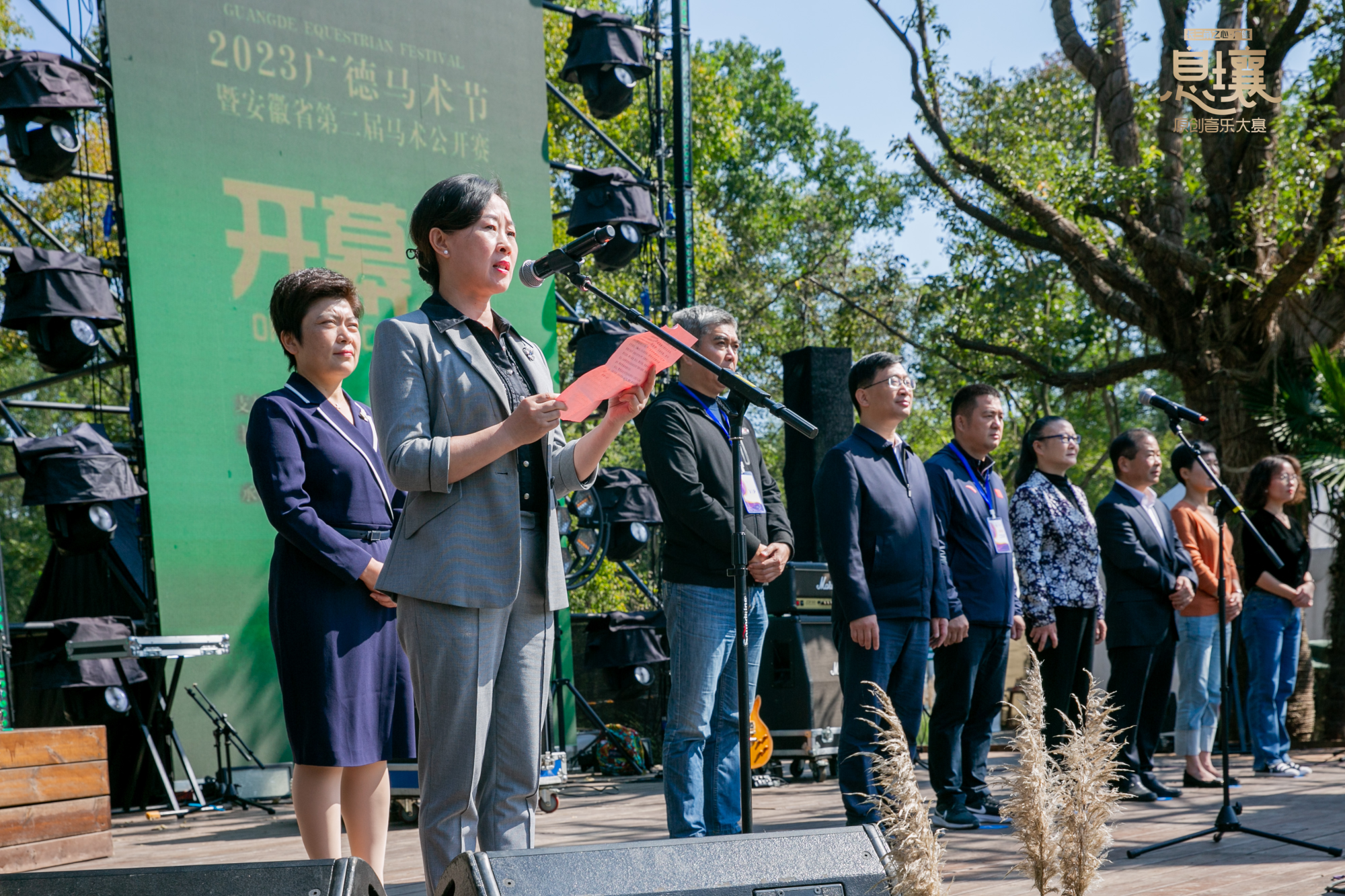 本次赛事在广德市人民政府,广德市文旅局,广德市教体局,东亭乡人民