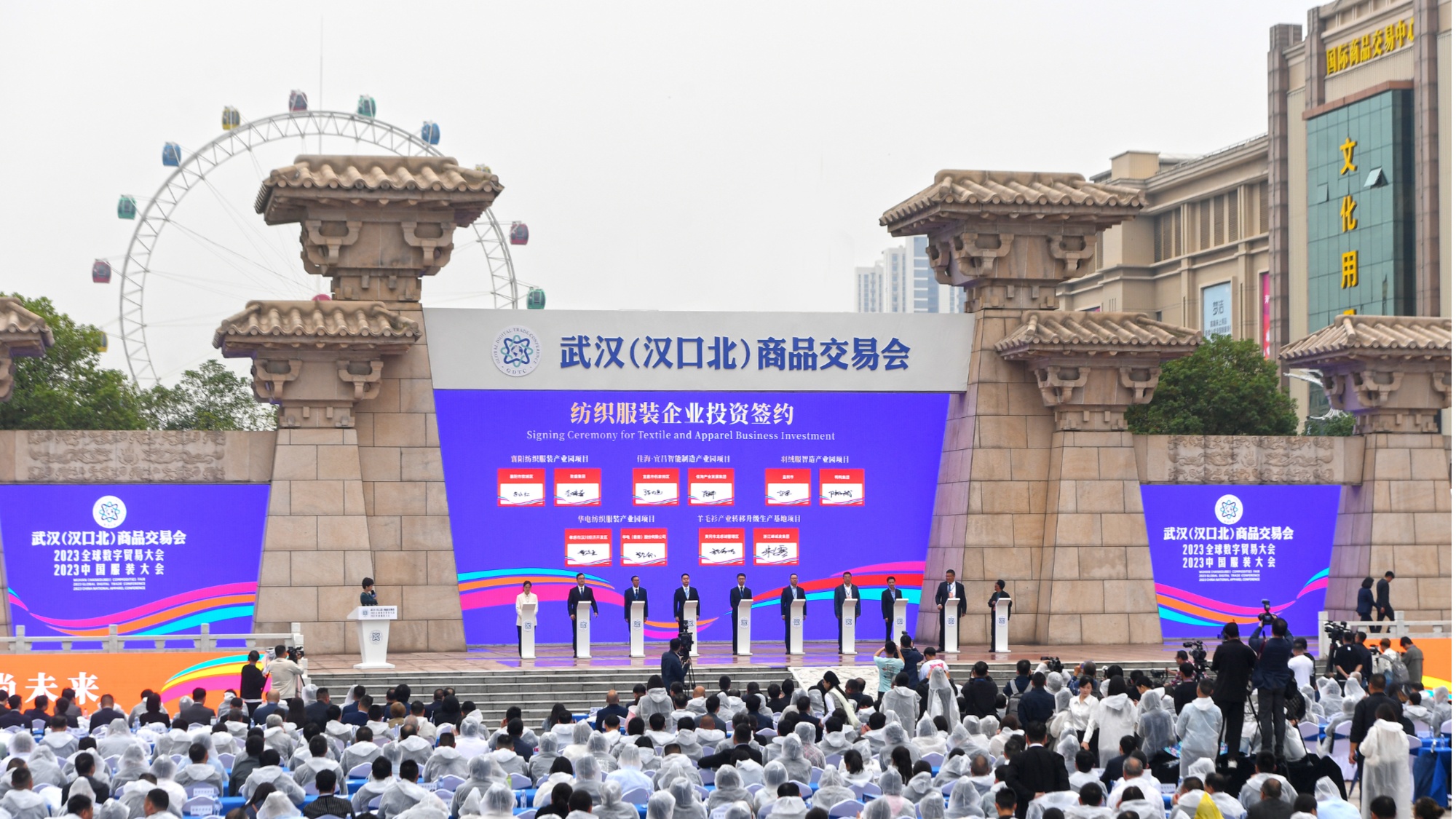 聚集数字化赋能与消费新体验 2023武汉（汉口北）商品交易会