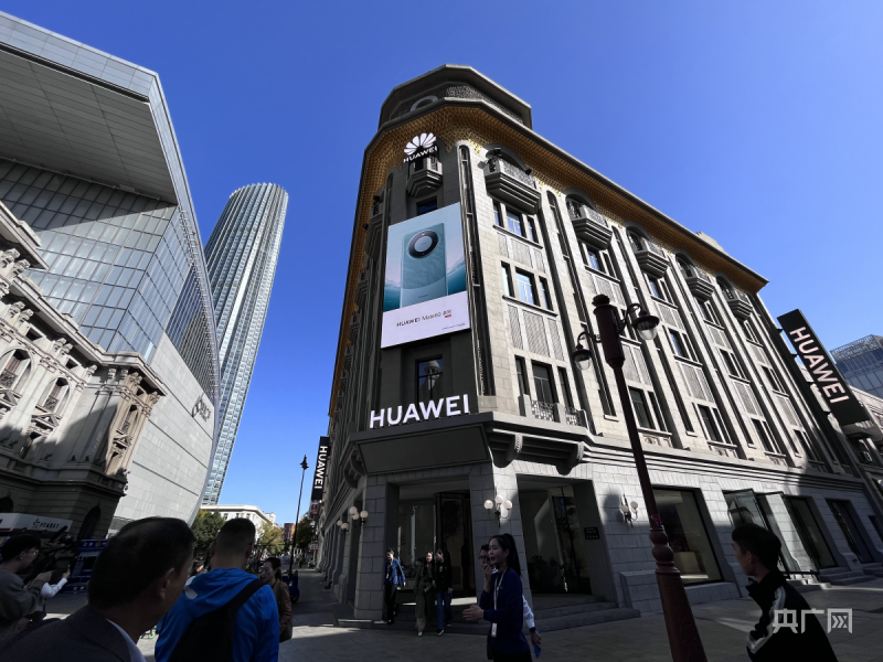 天津首家华为旗舰店落地和平区_央广网