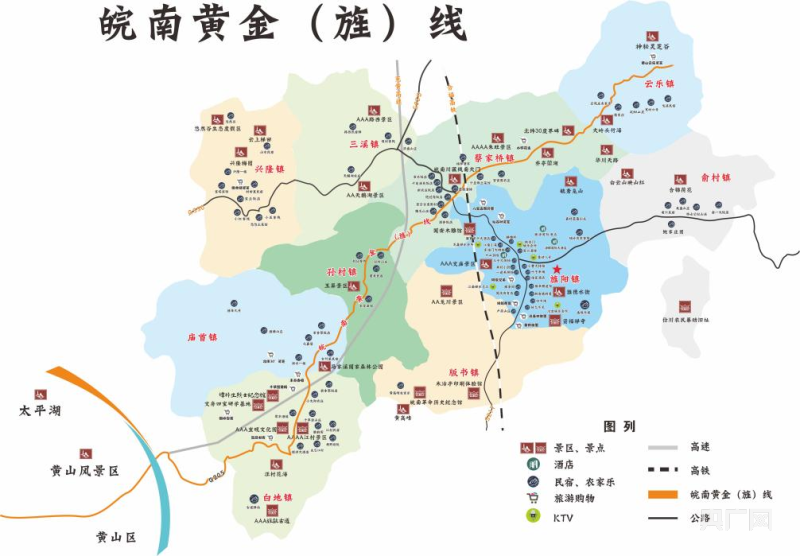 宣城旌德皖南有条黄jing线