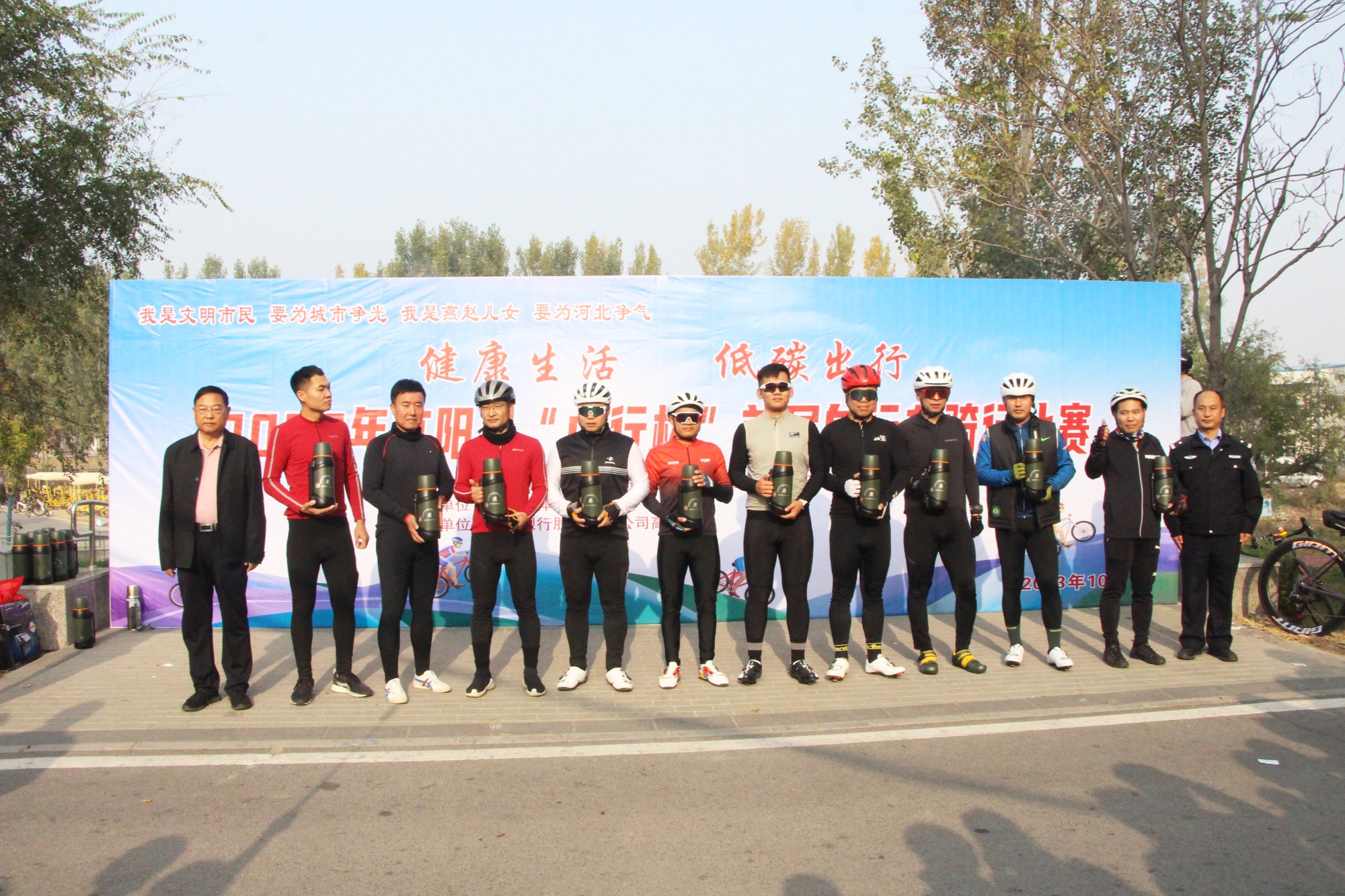 KOK在线登录：鸣枪开赛！河北高阳举办首届自行车骑行赛