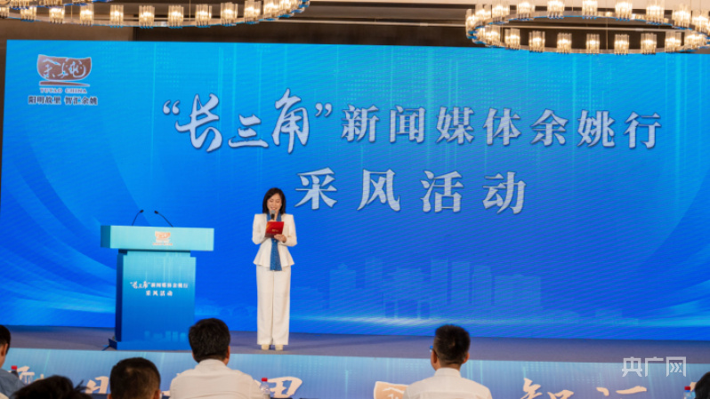 主流媒体聚光灯下看“阳明故里智汇余姚”