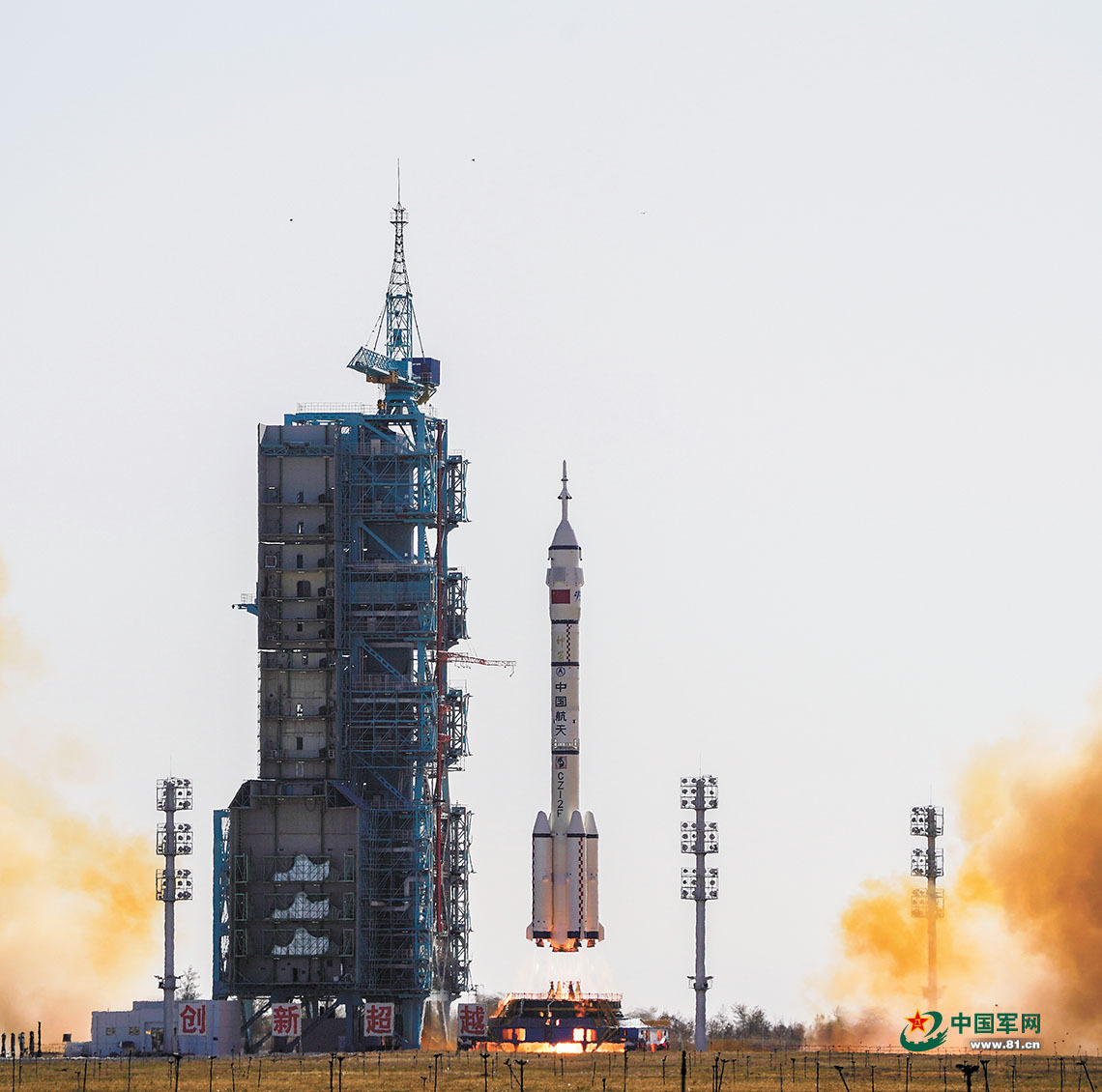 东风航天城的浪漫时刻