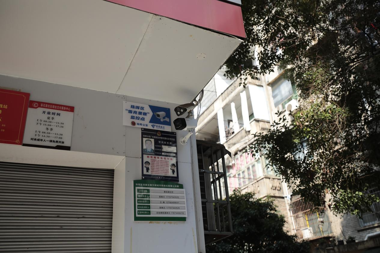 杏彩体育官网登录湖南衡阳：社区有了“AI监控” 居民点赞“更