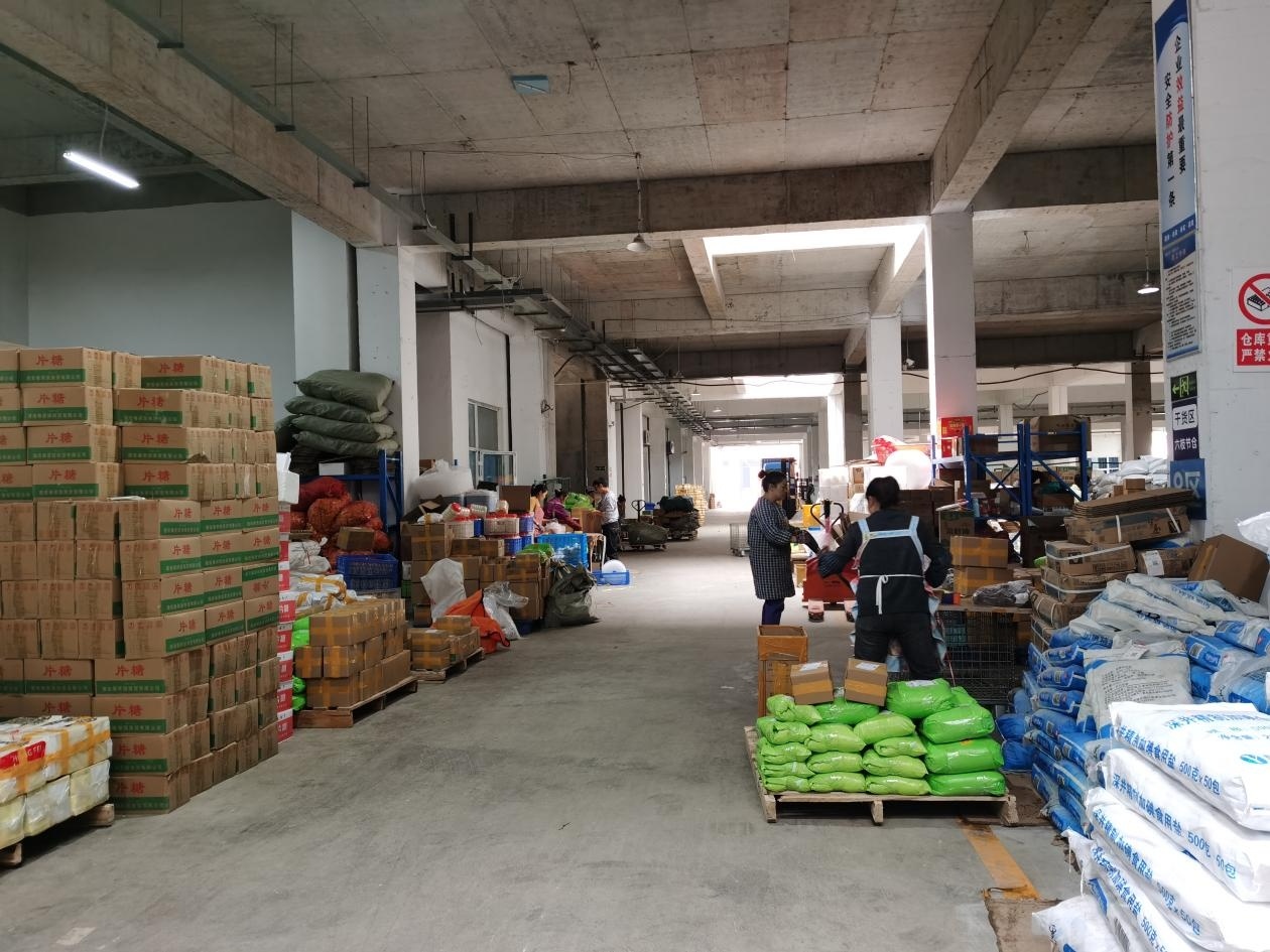 贵州六枝：电商引领产业“加速跑”