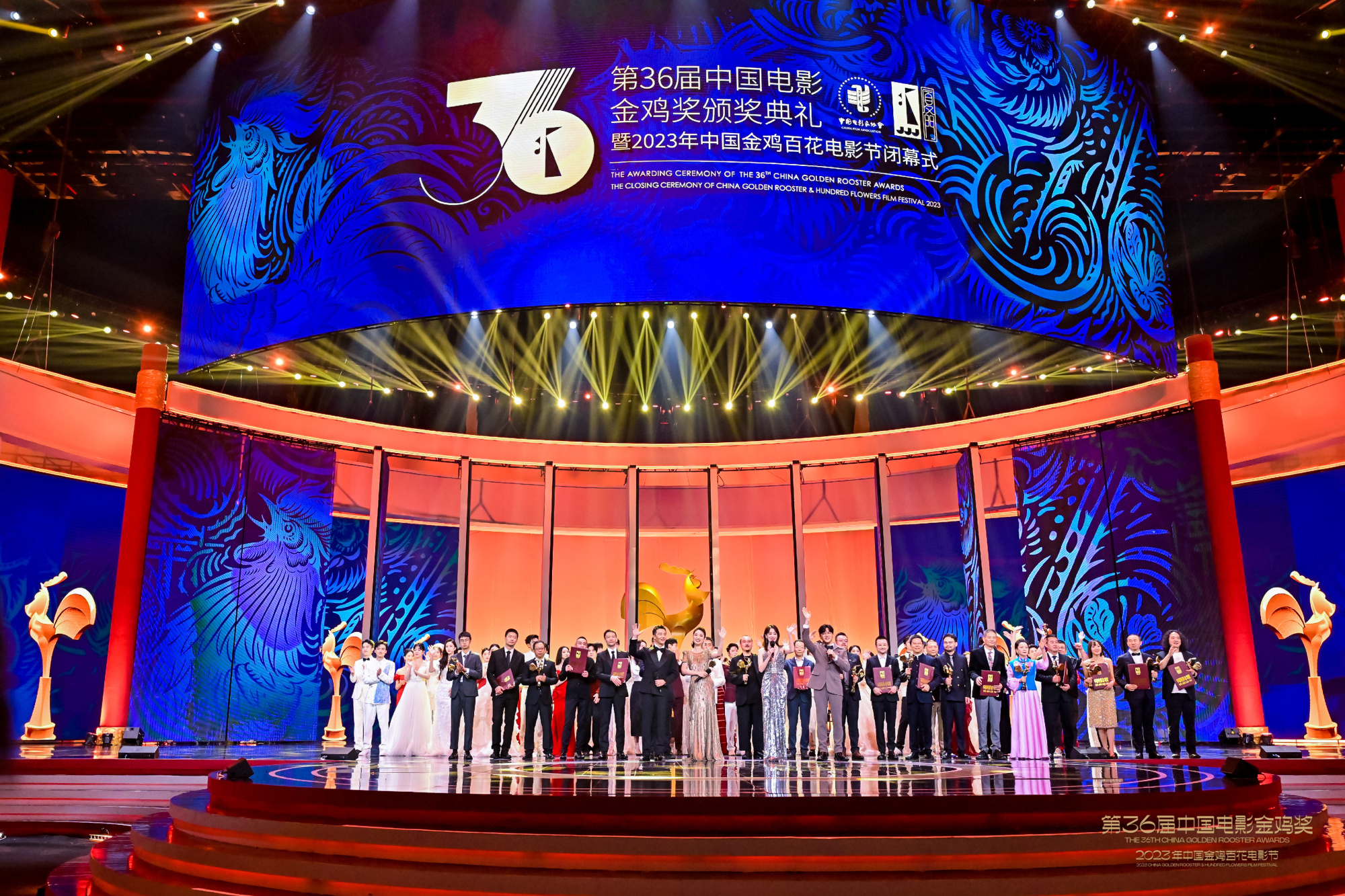 2023年中国金鸡百花电影节闭幕  20个奖项归属揭晓