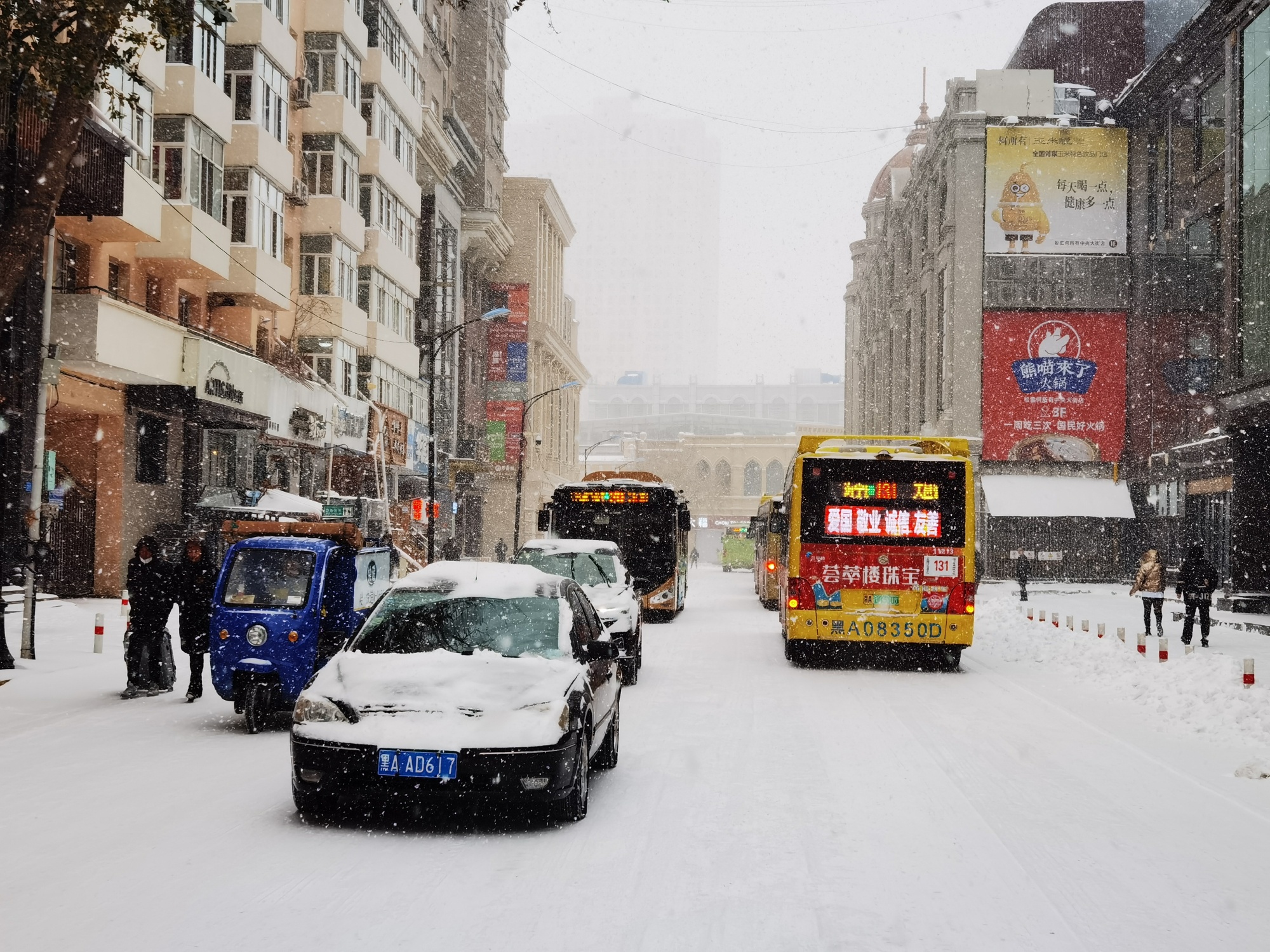 黑龙江哈尔滨鹤岗等多地降雪猛烈_央广网