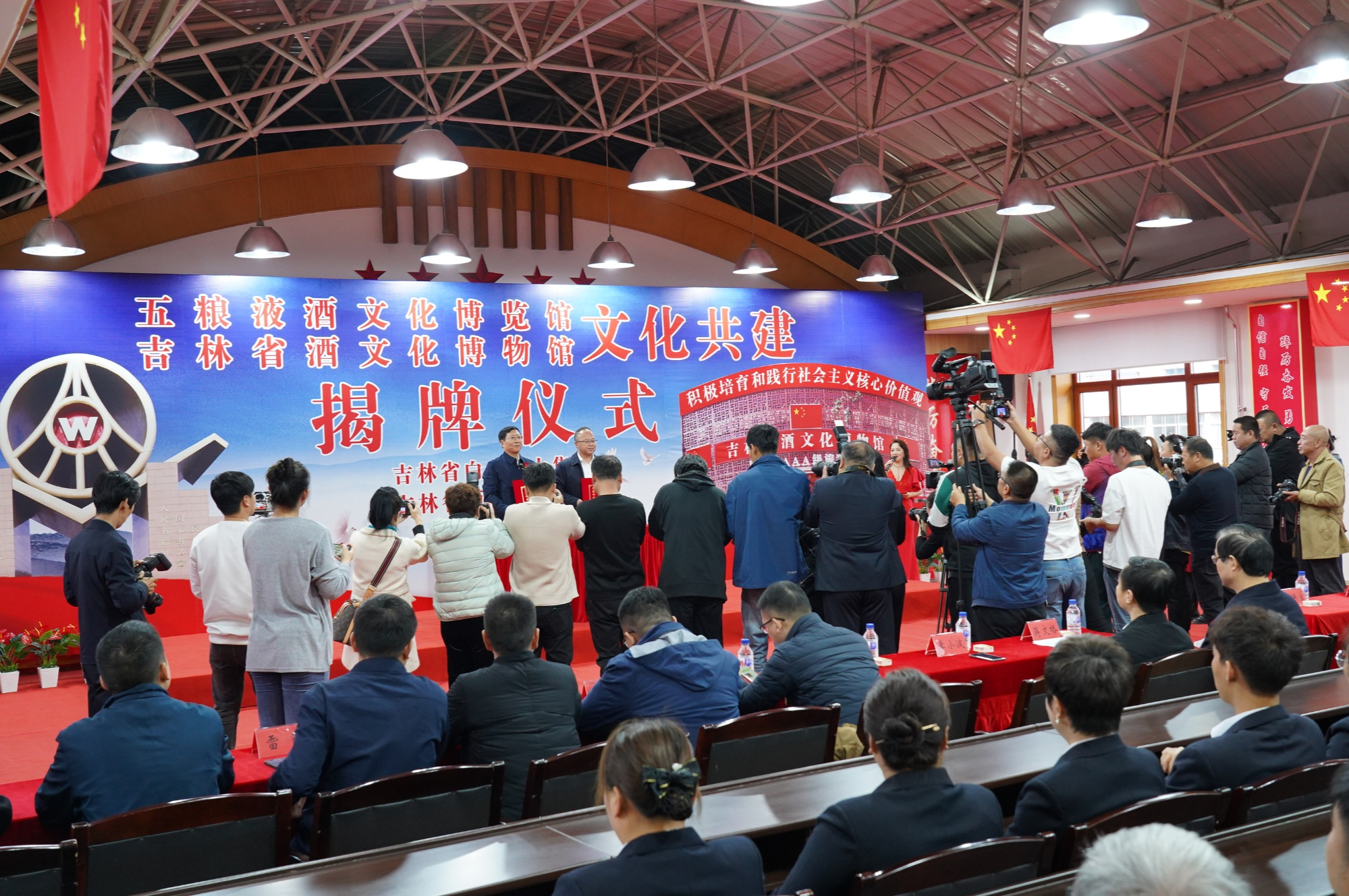 白山市人民政府副市长全洪宝,白山方大集团党委书记,董事长宁凤莲