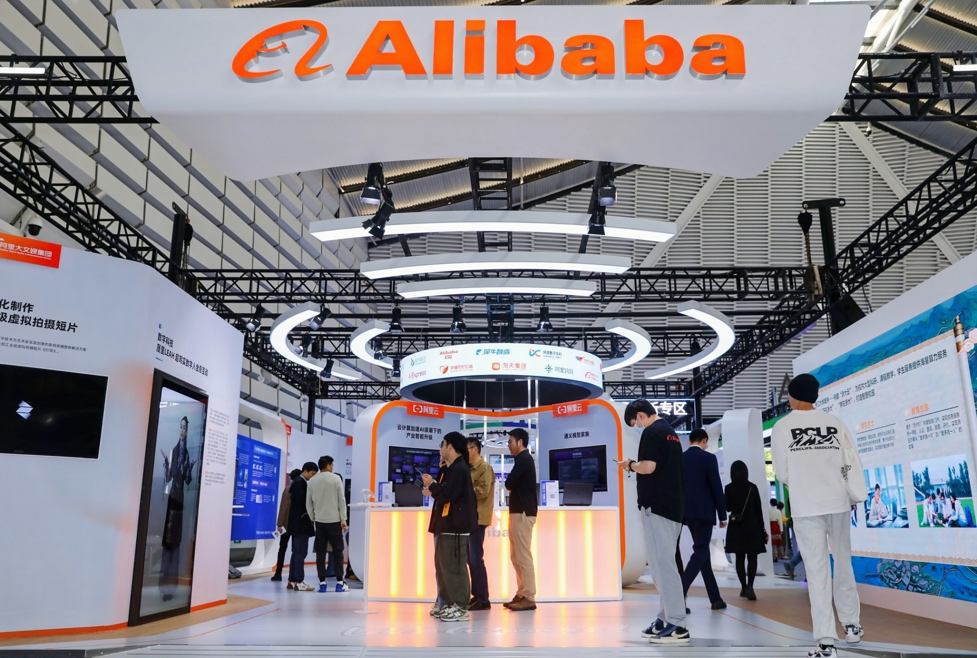 世界互联网大会开幕阿里ceo吴泳铭首提科技平台企业定位