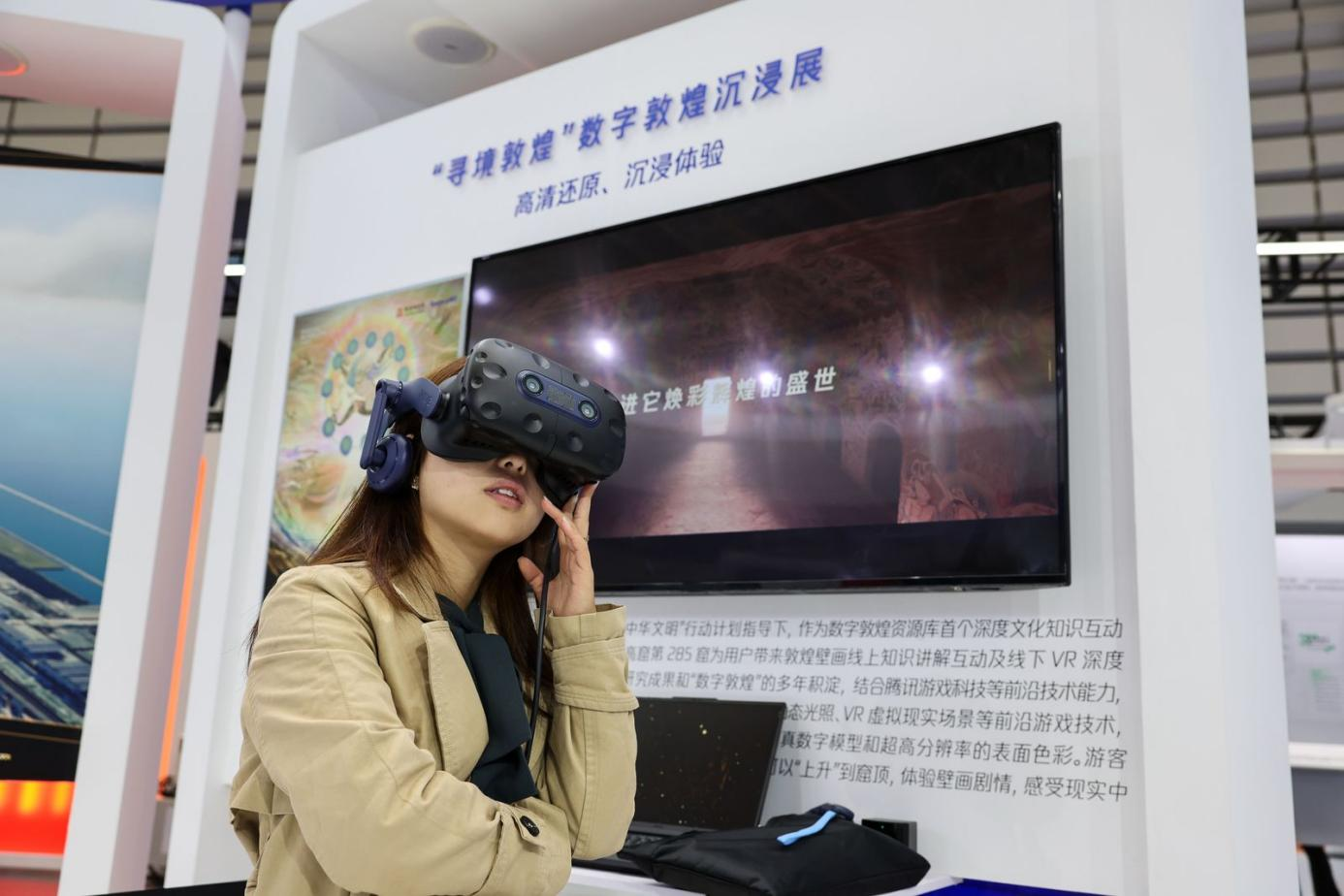 腾讯再赴“乌镇之约”,助力建设包容普惠有韧性的数字世界