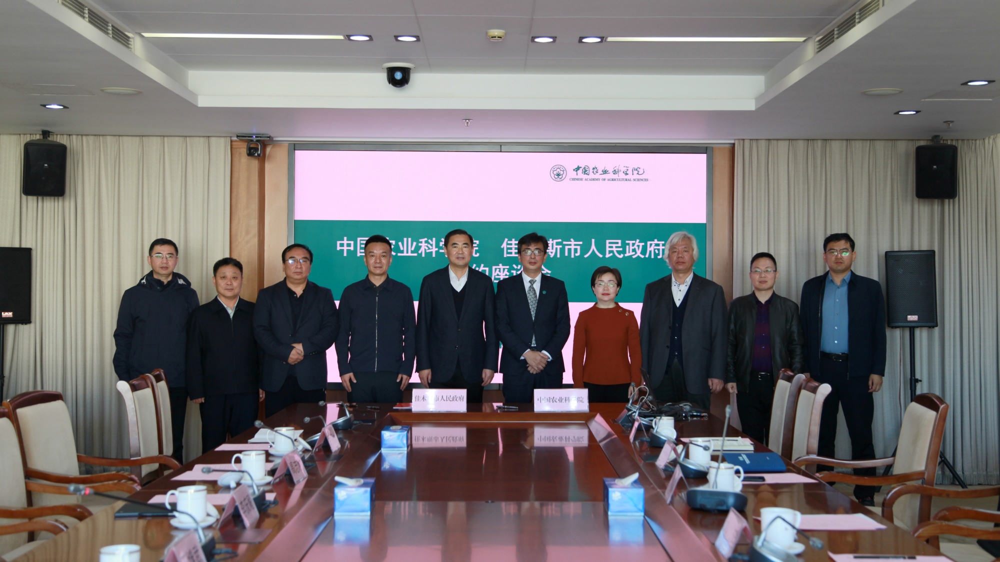 佳木斯市政府与中国农业科学院签约共建国家农高区
