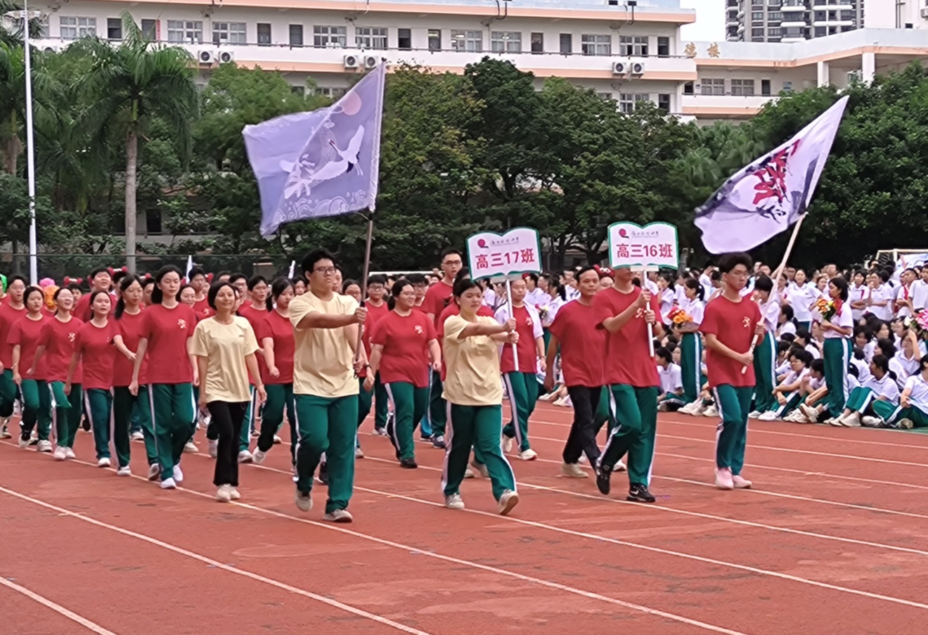 海南华侨中学第五十四届秋季田径运动会开幕(图2)