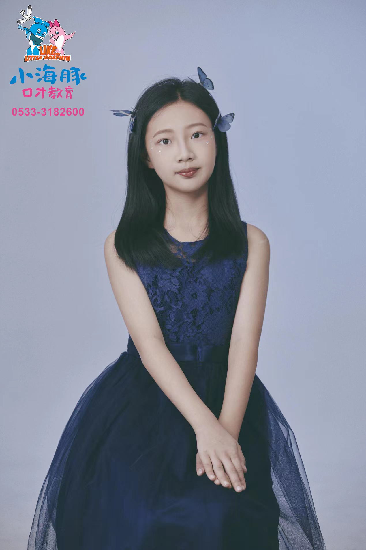 庞婷予花儿朵朵开2024山东广播电视台少儿春晚小主持人风采展示