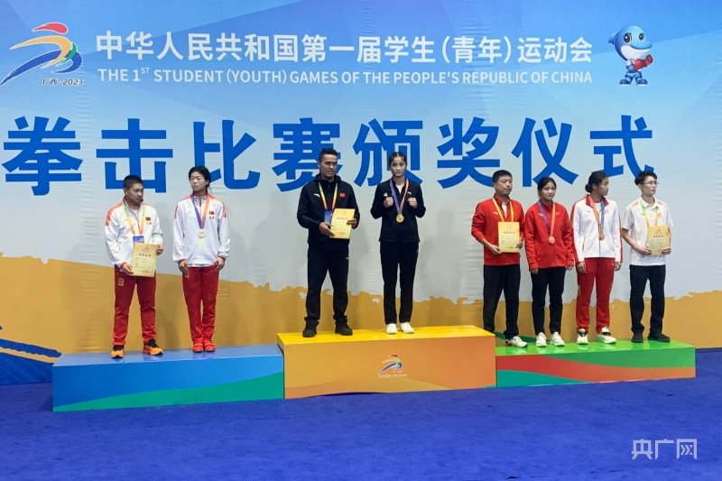 墨玉小将荣获全国学生（青年）运动会金牌
