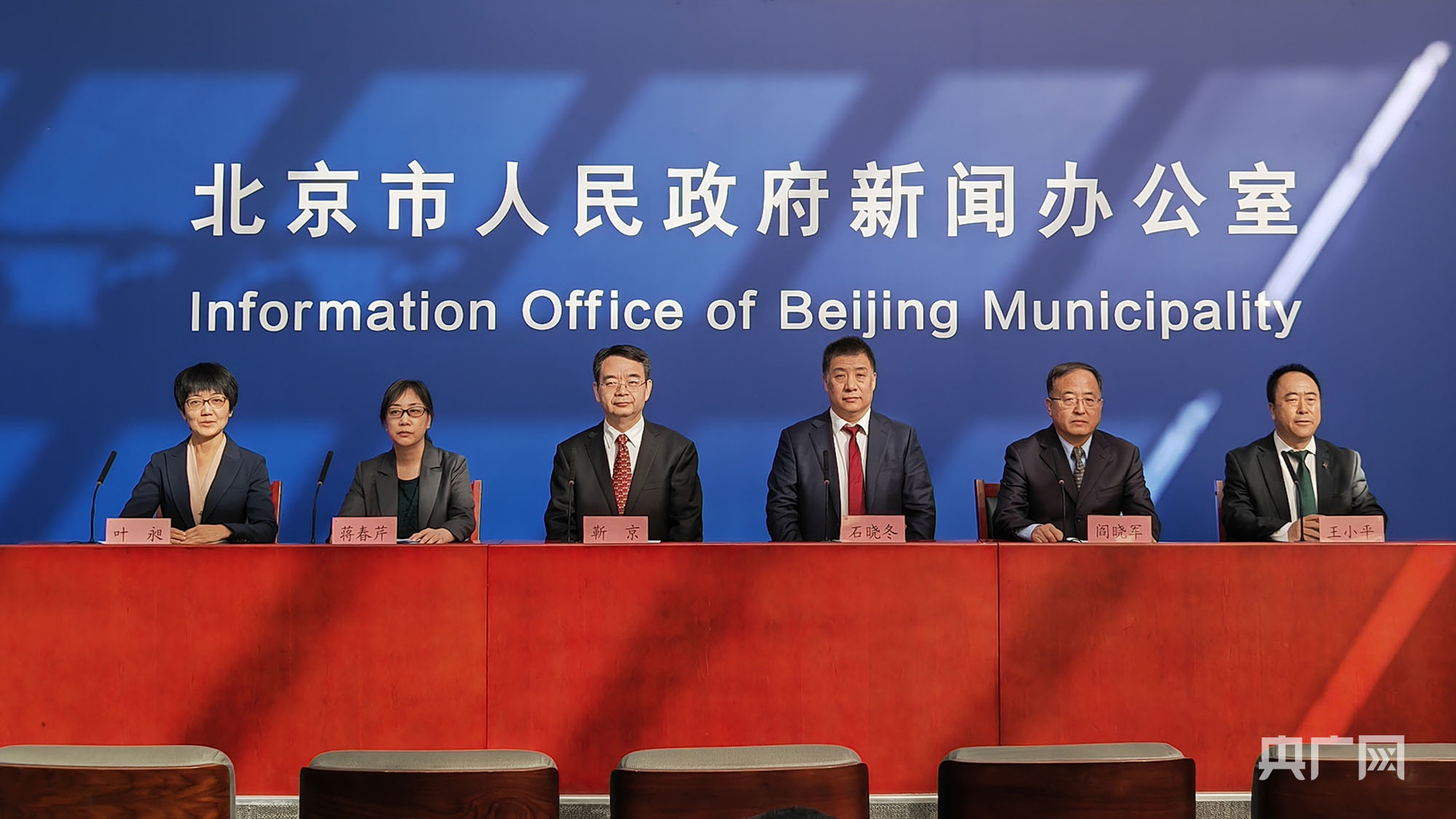 北京将二绿地区实施评估结果纳入年度体检