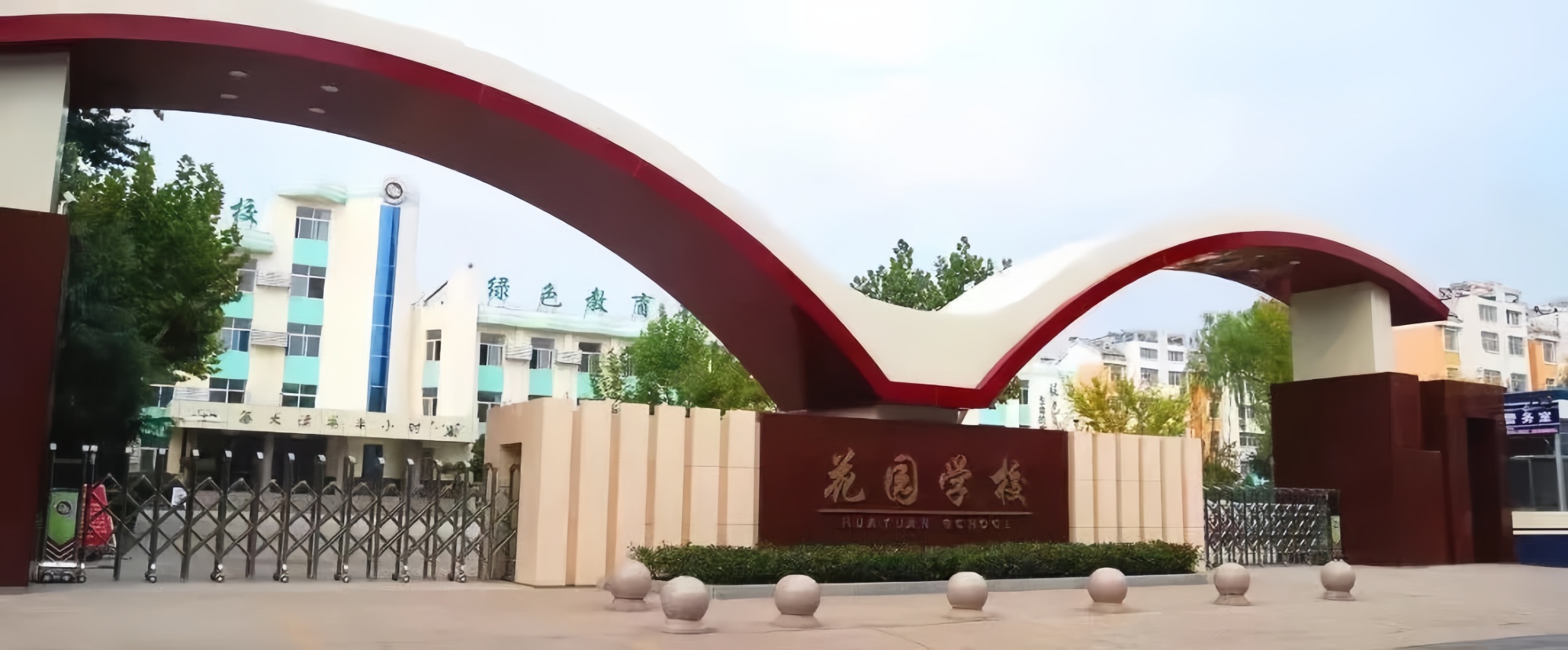 济南市莱芜区花园学校:实施朝向理想的"绿色教育"_央广网