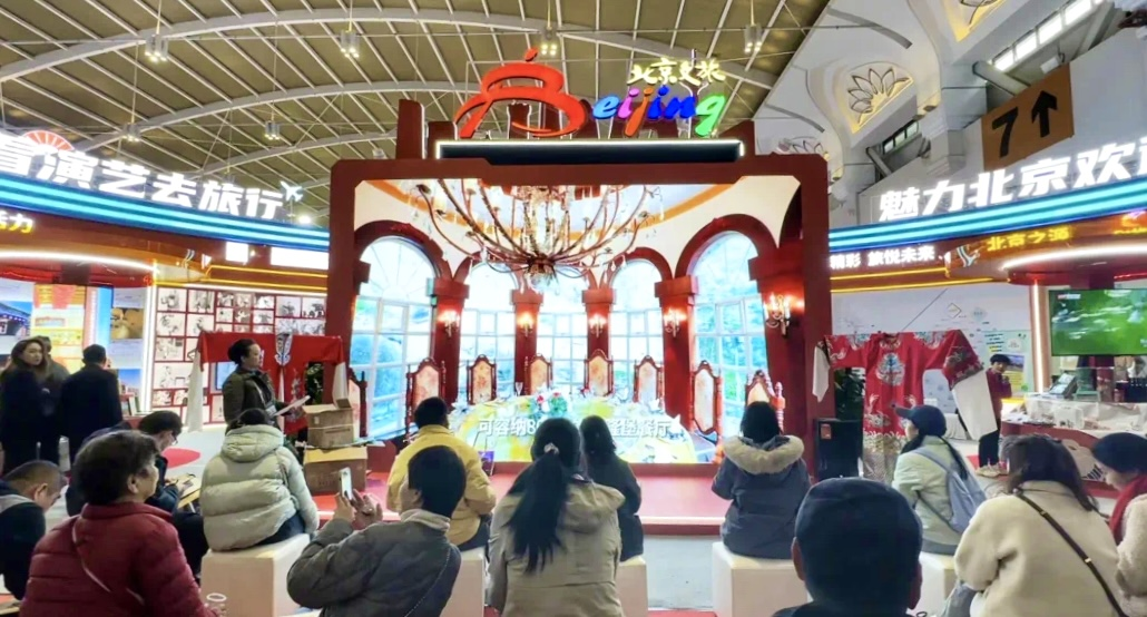 2023中国国际旅游交易会北京展区收官  “跟着演艺去旅行”闪耀春城