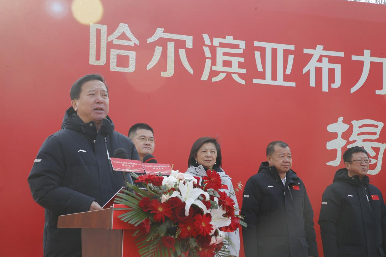 助力亚冬会丨亚旅投集团正式揭牌