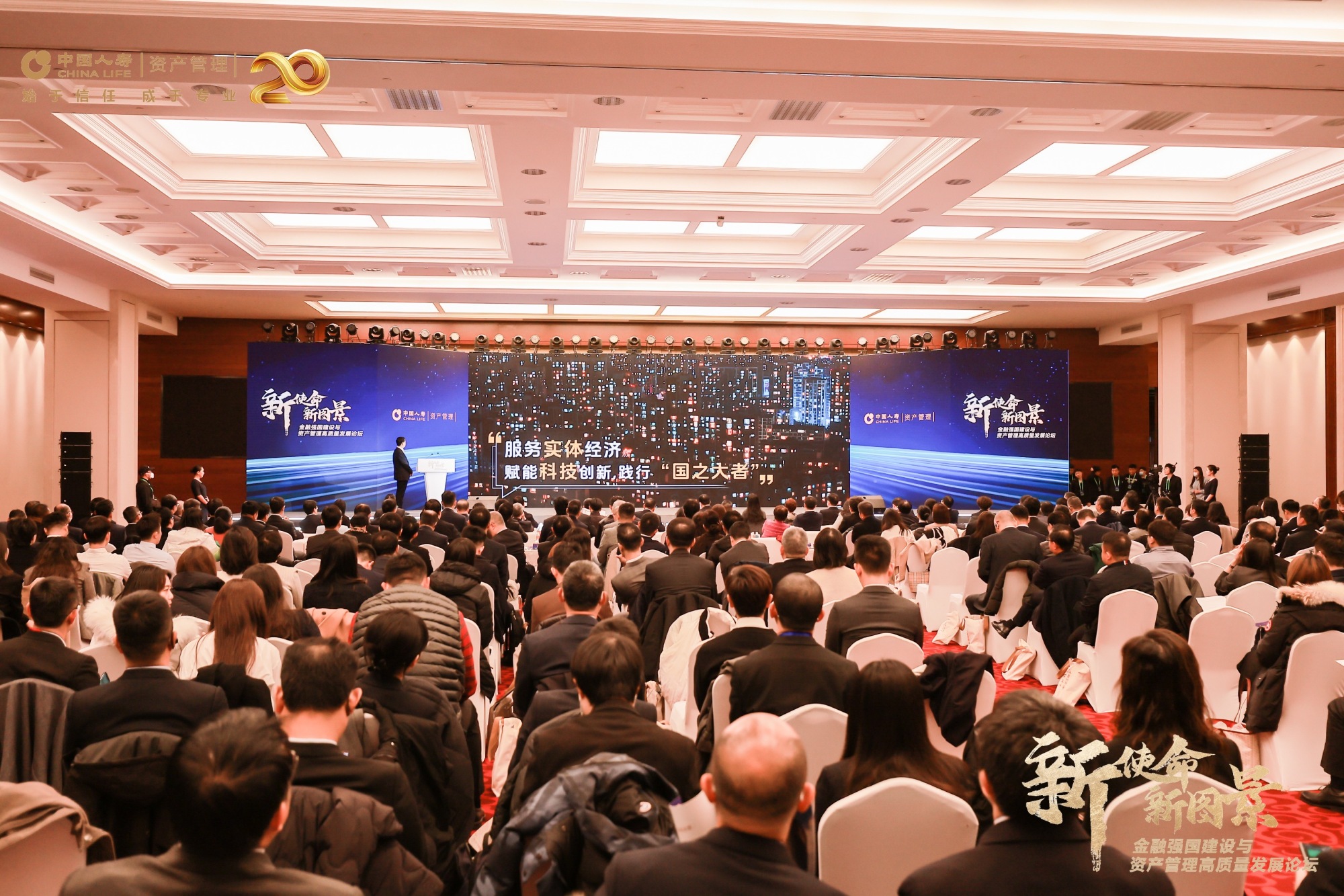 开元棋牌 - 开元棋牌APP下载- 开元棋牌官方网站中央经济工作会议首提习新时代中国特色社会主义经济思想