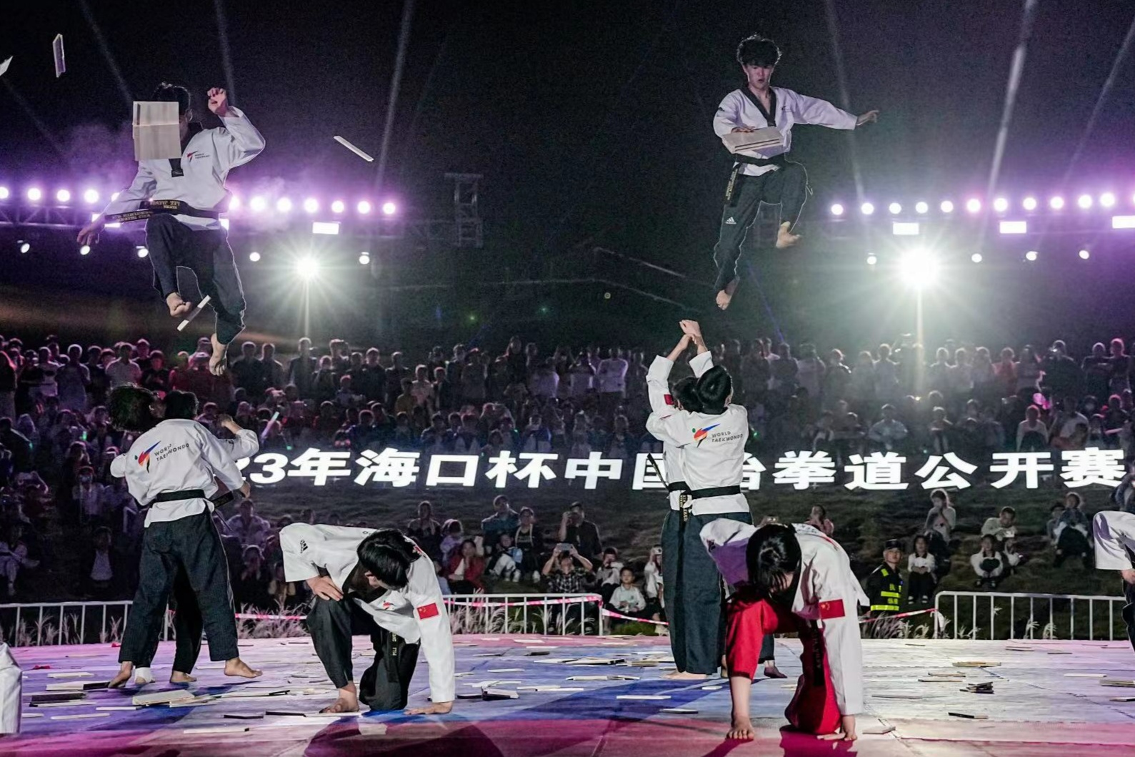 “海口杯”中国跆拳道公开赛开赛