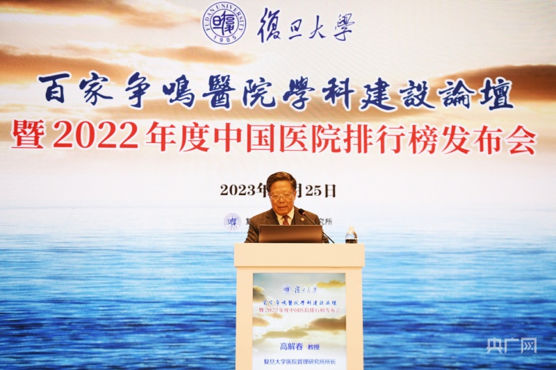 综合排行榜_2024年最新usnews世界大学综合排名前100(2)