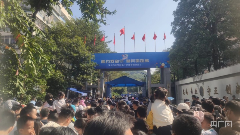 记者探营深圳第十六届警营开放日盛况