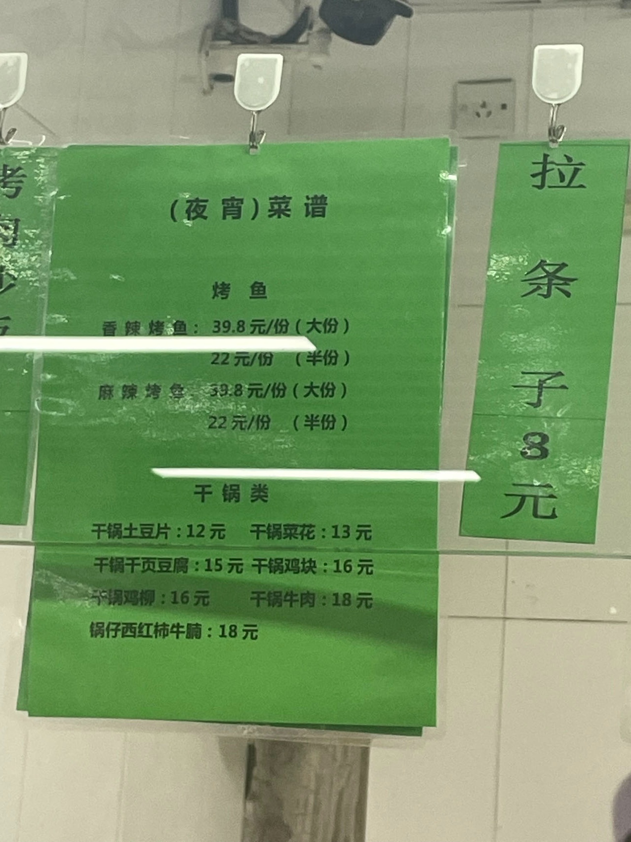 食堂关门早，高校生到哪儿吃夜宵？  人民大学已自制鹅腿