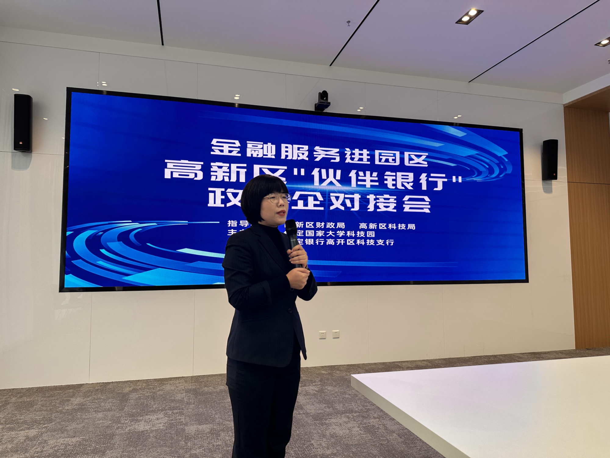 保定高新区：做强金融服务创优营商环境