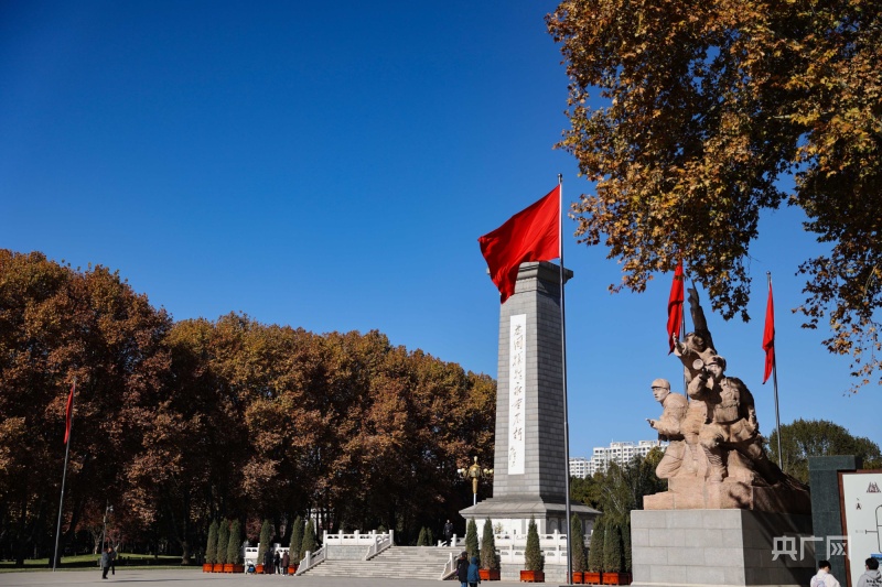 河北石家庄:初冬景色美 缅怀情更浓_央广网
