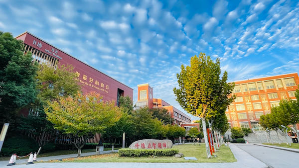 启航新征,筑梦空港——无锡市硕放中学启航文化润养教师成长_央广网