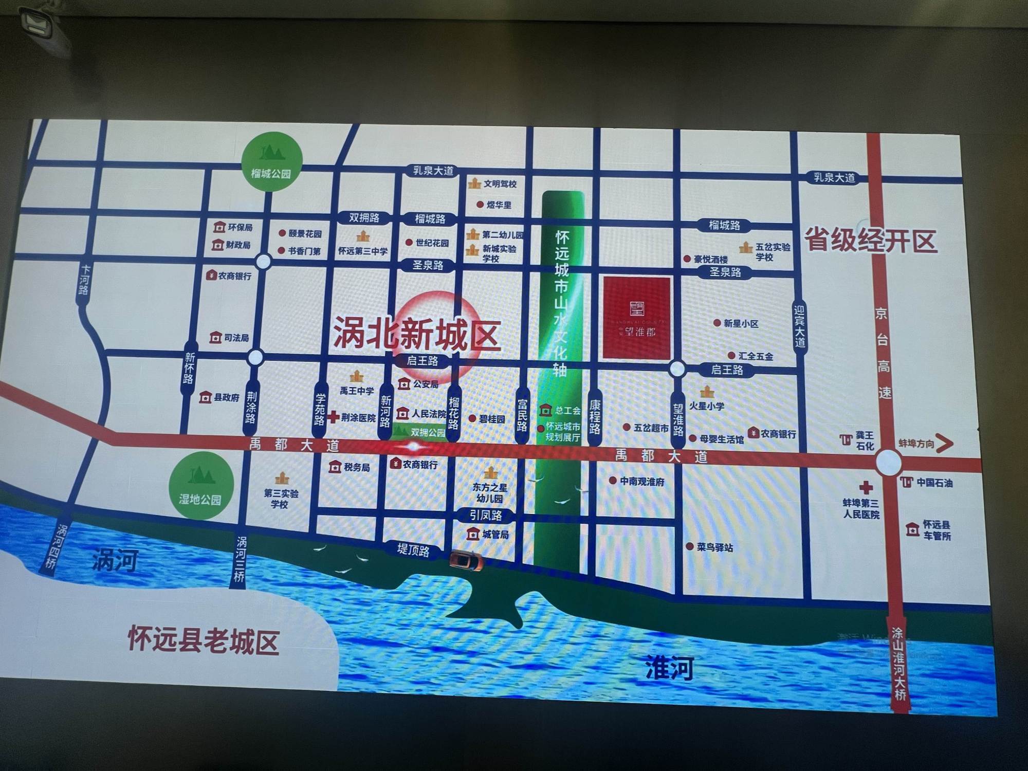 怀远县城地图图片