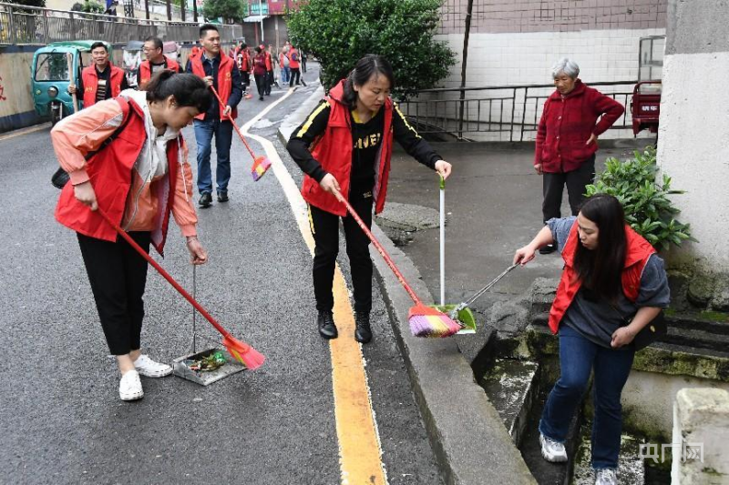 幹群齊動手,城市煥