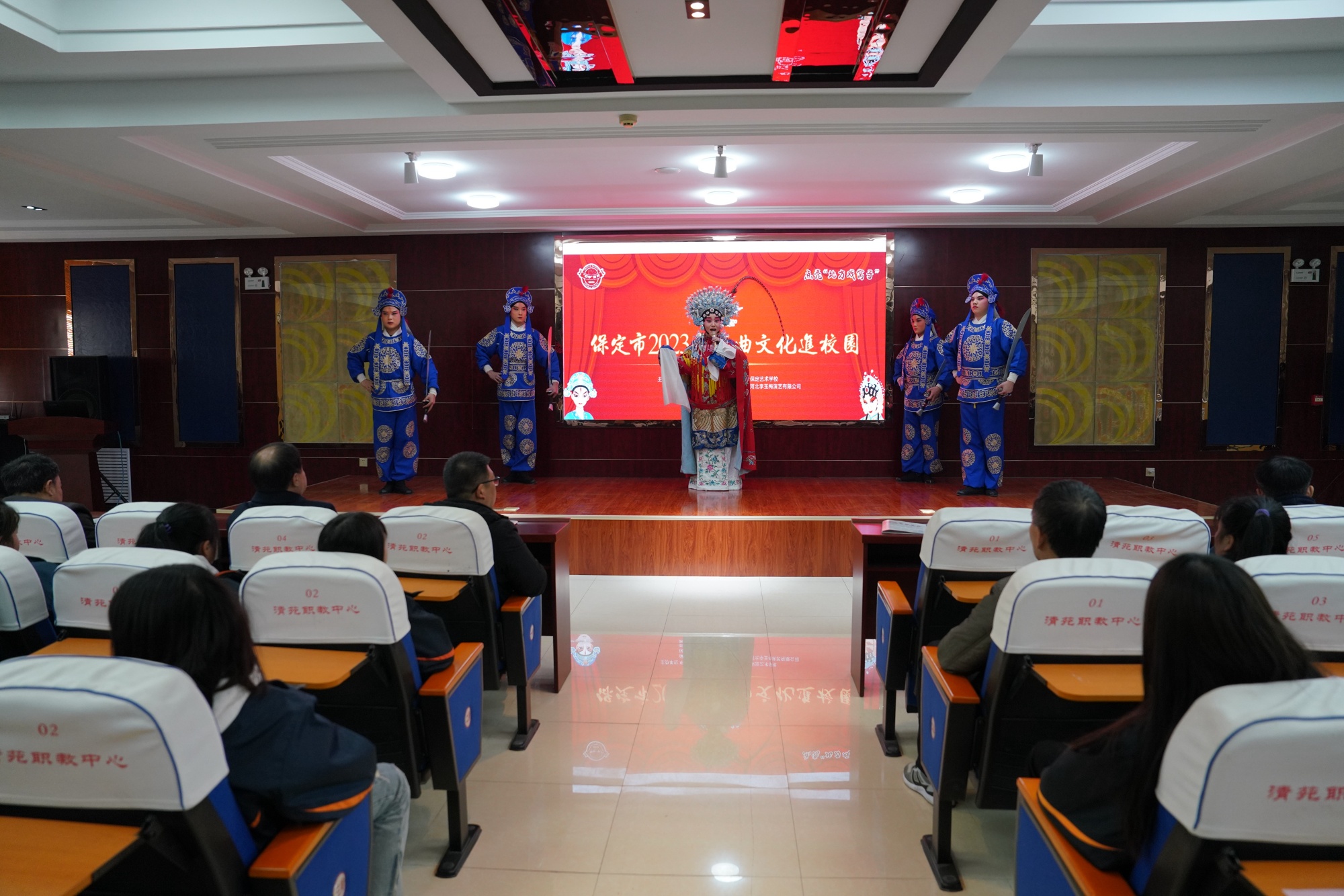 Hebei Qingyuan： The opera culture enters the campus activities and enters the vocational education center