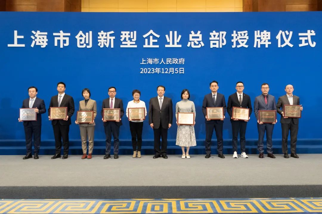 网宿科技获首批“上海市创新型企业总部”认定