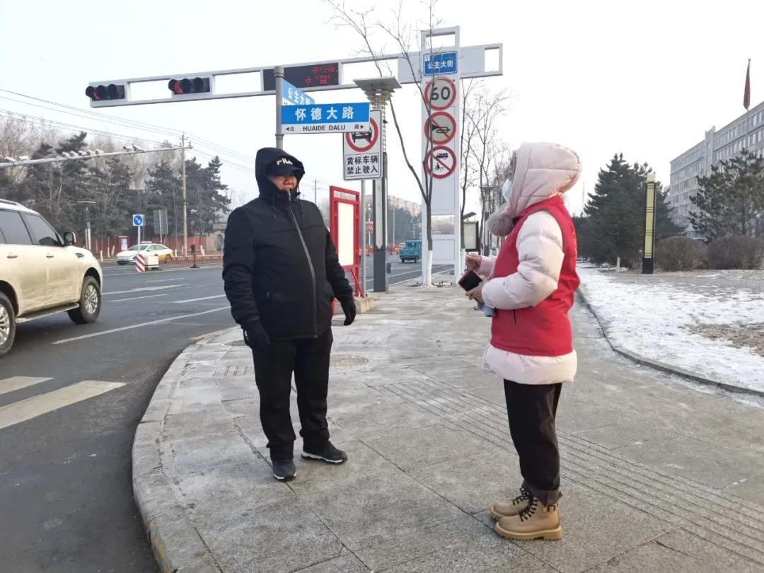 公主岭市岭西街道图片